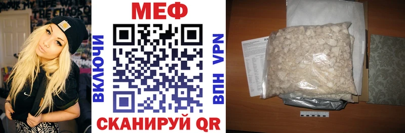 Какие есть наркотики Палласовка Марихуана Бутират СОЛЬ ссылка на мегу вход Кокаин АМФЕТАМИН Гашиш