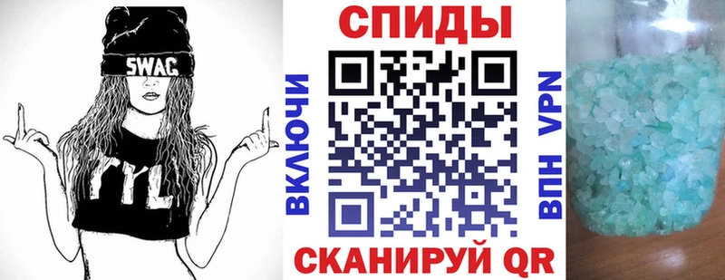 Амфетамин 97% Палласовка
