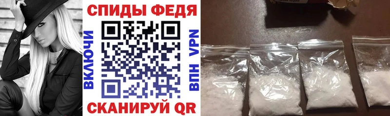 ОМГ ОМГ рабочий сайт  продажа наркотиков  Палласовка  АМФЕТАМИН Premium 