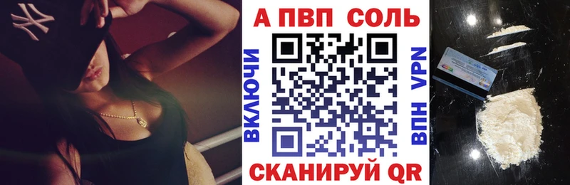 Alpha-PVP СК  Палласовка 