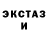 МЕТАДОН кристалл Bidime Mo