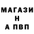 APVP Соль Mr Sector