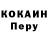 Альфа ПВП кристаллы Courtney Puyear