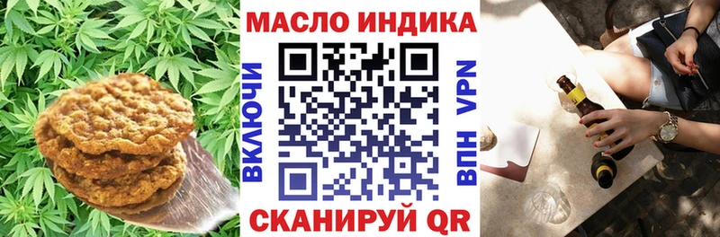 Еда ТГК марихуана  Палласовка 