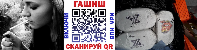 купить  цена  Палласовка  ГАШИШ Ice-O-Lator 