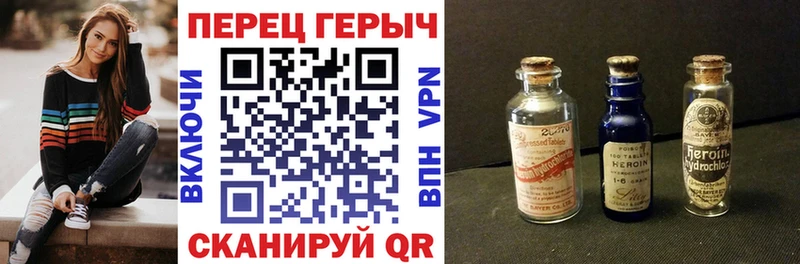 мега онион Палласовка Героин хмурый цены