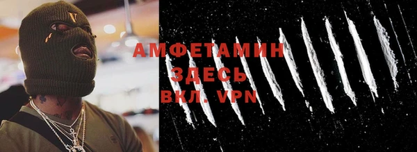 альфа пвп VHQ Алзамай