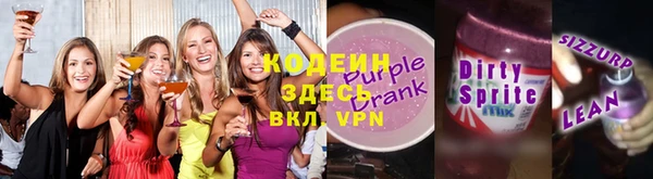 прущие грибы Алексеевка