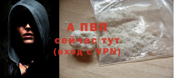 альфа пвп VHQ Алзамай