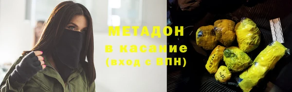 альфа пвп VHQ Алзамай