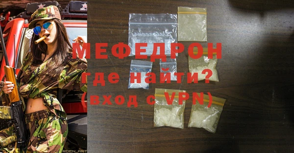 MDMA Premium VHQ Абаза