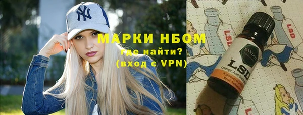 альфа пвп VHQ Алзамай