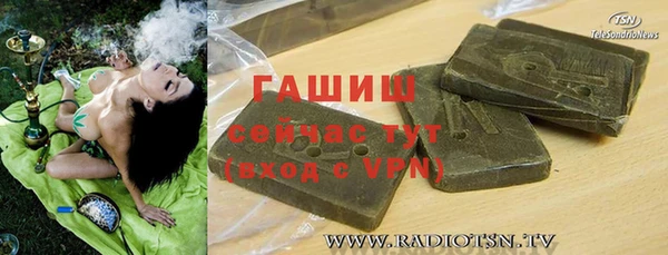 ALPHA PVP Алексин