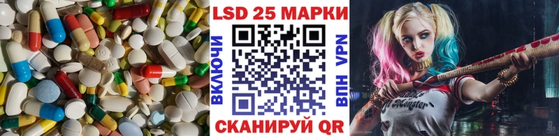 ЛСД экстази кислота  Палласовка 
