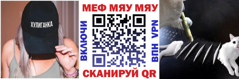 Меф мука  Палласовка 