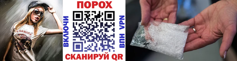 где купить наркоту  Палласовка  Метамфетамин пудра 