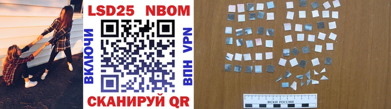 mega ССЫЛКА  Палласовка  Марки N-bome 1,8мг  закладка 