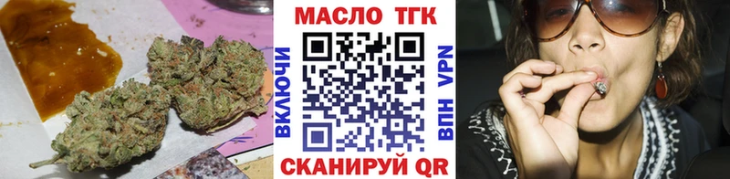 Дистиллят ТГК концентрат  Палласовка 